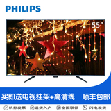 Philips/飞利浦 55PUF6701/T3 55英寸4K高清安卓智能液晶电视机