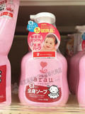 现货 日本代购  arau亲皙日本原装婴儿二合一泡沫洗发沐浴露450ml