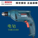 博世TBM3500手电钻Bosch手枪钻博士电钻打孔机钻瓷砖家用多功能钻