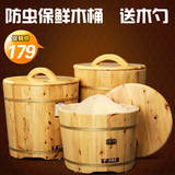 米桶储米箱实木防潮10kg装米桶厨房防虫放面粉桶密封米缸20KG米箱
