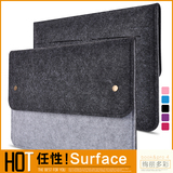 微软平板电脑保护套Surface Pro 4包配件surface book内胆包超薄