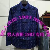 劲霸男装男子长袖衬衫FCCJ1118-L01正品2015年春季修身版衬衫 男