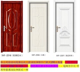 室内门强化门房间门免漆门套装门卧室门生态门实木复合门钢木门