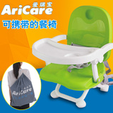 爱瑞宝儿童靠背座椅婴儿吃饭椅宝宝多功能餐桌椅便携可折叠小凳子