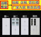 上海文件柜铁皮柜办公柜子档案柜资料柜玻璃办公书柜带锁厂家直销
