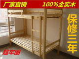 厂家直销实木上下铺，松木员工床双层床学生高低床儿童母子床优惠