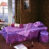 美容床罩四件套批发按摩美体美容院床罩高档通用理疗紫色蕾丝特价