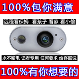 运动记录仪微型摄像机隐形超小1080P高清迷你摄像头录像监控探头