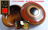 日本吉祥物漆器日本传统工艺独楽塗り纯木圆型带盖漆盒糖盒糕点盒