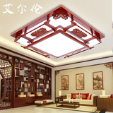 中国风正方形中式吸顶灯具大厅大气客厅灯饰实木艺仿古书房卧室灯