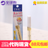日本代购正品DHC 睫毛增长液/修护液膏/生长液6.5ml 滋养纤长浓密