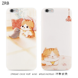 zrb苹果iPhone6手机壳全包防摔浮雕猫咪6s plus保护套软硅胶日韩