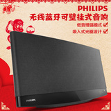 Philips/飞利浦 2280BTM 蓝牙CD机HIFI苹果迷你台式组合音响音箱