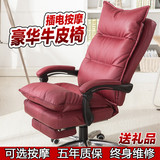 公椅 按摩躺椅子转椅大班椅真皮人体工学老板椅 家用电脑椅时尚办