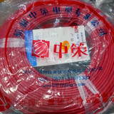 正宗杭州中策国标纯铜足100米家装BV4平方单芯知名电线电缆