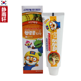 韩国进口正品 小企鹅/PORORO  预防蛀牙防龋齿儿童牙膏 菠萝味90g