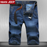 薄款正品NIAN JEEP牛仔短裤男装直筒七分裤中高腰宽松休闲马裤子