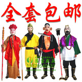 西游记服装道具唐僧师徒四人表演出服面具成人全套八戒悟空戏服
