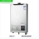 数码恒温强排式燃气热水器 10L/12L液化气天然气恒温热水器 包邮