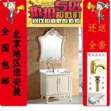 厂家直销 浴室柜80CM 特价 全国包邮 北京送货安装 支持货到付款