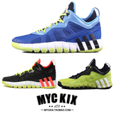 【MYC】Adidas 林书豪战靴篮球鞋 S84012/S84013/S84014/C77796