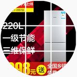 0Royalstar/荣事达 BCD-178ZR双门家用小型电冰箱178L 1级省电节8