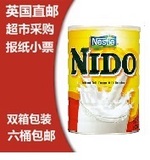 英国直邮 进口原装雀巢Nestle Nido全脂奶粉 儿童/成人/孕妇900g
