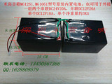 米高音箱1261/1061型号原装电池 DC12V10A蓄电池