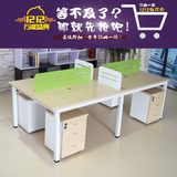 员工桌 钢架办公桌简约职员桌4人办公卡位广州办公屏风工作位新款