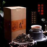 儒诺普洱茶散茶小粒老茶头特级熟茶勐海古树茶500克盒装5送1包邮
