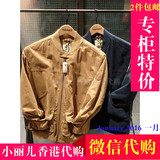 Timberland添柏岚 16春香港专柜代购 男款户外耐磨夹克外套|A1DEO