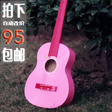 儿童吉他30寸木质古典初学吉他粉色6弦吉他女孩吉他儿童生日礼物
