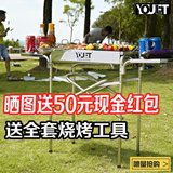 YOULET不锈钢户外烧烤炉烧烤野外用品野炊烧烤架折叠便携木炭大号