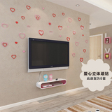 创意立体墙贴心形3D可移除婚房布置客厅卧室温馨电视背景墙墙贴纸