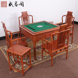 中式红木麻将桌餐桌两用实木电动麻将桌花梨木棋牌桌椅组仿古家具