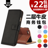 icovercase htc m8手机壳htconem8保护套皮套m8真皮防摔外壳促销