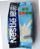 雀巢全脂奶粉500g袋装高钙即溶女士老年人成人学生牛奶粉烘焙原料