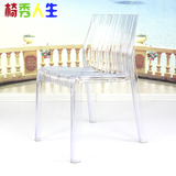 透明亚克力餐椅休闲时尚简约现代清仓特价塑料成人靠背设计师椅子