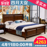 星芒家私 美式乡村全实木床1.8米双人床欧式床卧室家具简约婚床