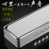Amoi/夏新 V22蓝牙音箱4.0金属无线手机迷你小音响立体声重低音炮