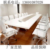 北京办公家具 新款白色烤漆会议桌 简约现代时尚创意会议桌椅定制