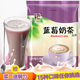 东具 蓝莓奶茶粉1000g速溶批发奶茶店专用三合一袋装饮料原料粉