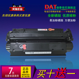 DAT兼容惠普HP1000 1005 1200 黑白激光打印机Q7115A 硒鼓墨粉盒