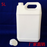 5升塑料壶   5L白色HDPE氟化桶/塑料壶/化工瓶/5L塑料方桶