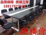 上海办公家具简易简约现代时尚小型会议桌长条桌洽谈办公桌