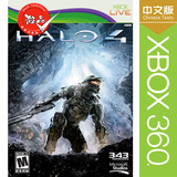 X1228 (2D9)光环4 最后一战/光晕 中文版【极品光盘】XBOX360游戏