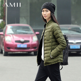 Amii旗舰店女装2015冬装新款艾米撞色两面穿修身轻薄短款羽绒服女