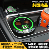 fouring韩国车载充电器水杯架点烟器一拖三手机USB充电器da-947