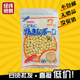 日本进口零食品 大阪前田奶豆 婴儿小馒头饼干淀粉小饼100g 高钙