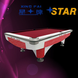 国际标准星牌家用台球桌 正宗星牌高档桌球台豪华星牌台球桌 正品